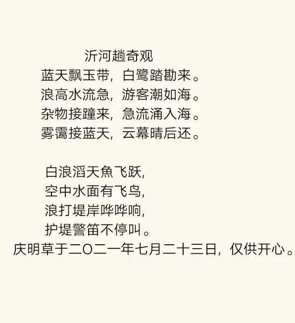 ʫ